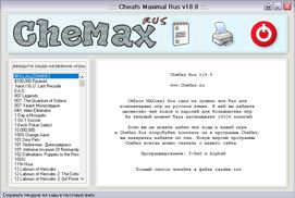 CheMax для Windows XP